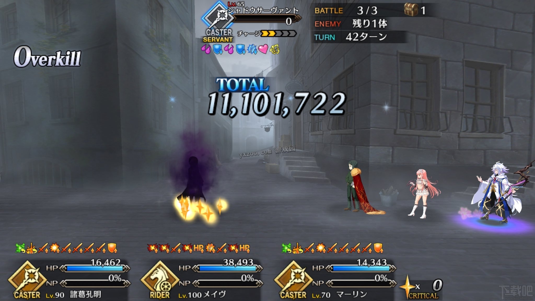 fgo梅芙宝具动作模组效果介绍