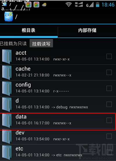 wifi万能钥匙wifi密码怎么查看?
