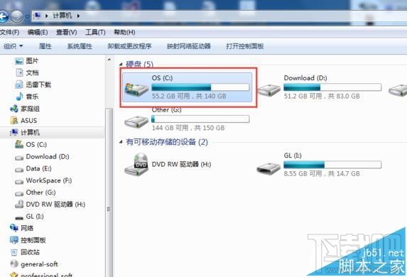 打开office2016提示VBE6EXT.OLB不能加载怎么办