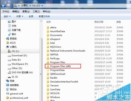 打开office2016提示VBE6EXT.OLB不能加载怎么办