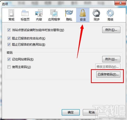 火狐浏览器怎么查看已保存网站密码