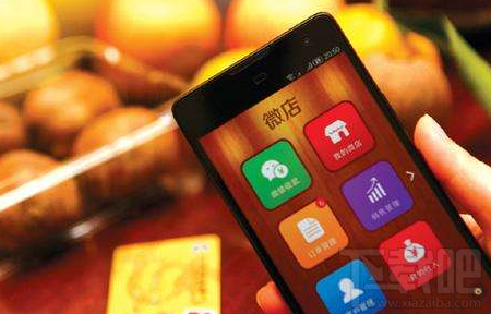 微商城和微店区别在哪?