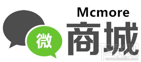 微商城和微店区别在哪?