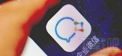 企业微信领取1000分钟公费电话方法