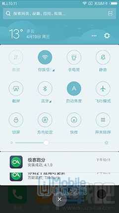 小米6手机上手评测:七年磨一剑之作