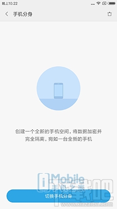 小米6手机上手评测:七年磨一剑之作