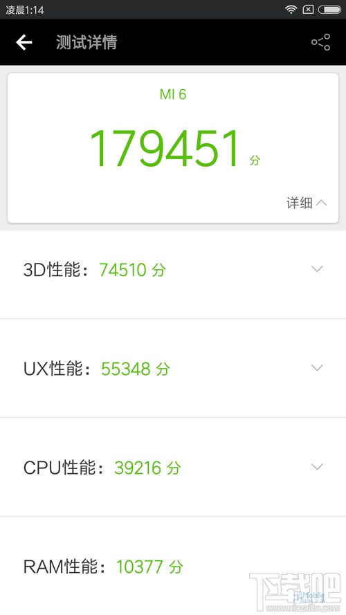 小米6手机上手评测:七年磨一剑之作