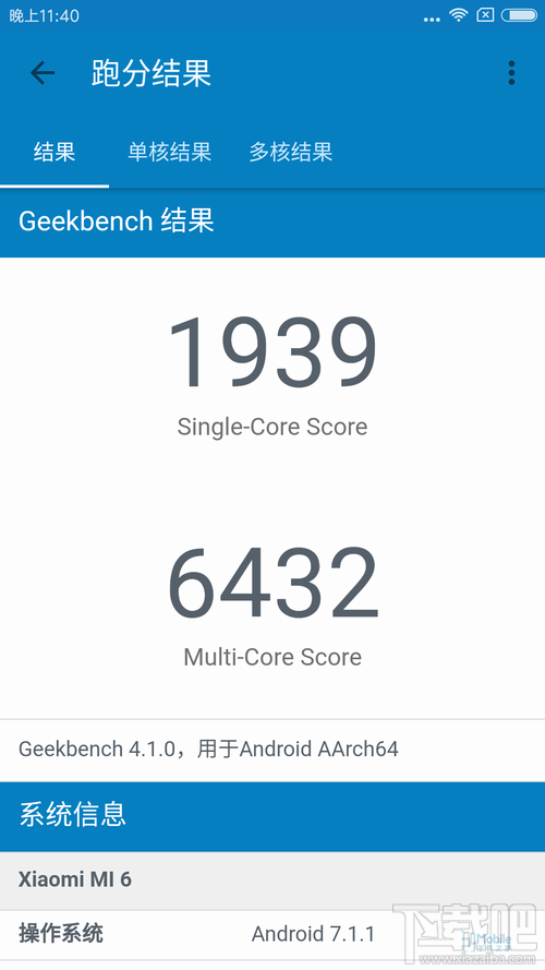 小米6手机上手评测:七年磨一剑之作