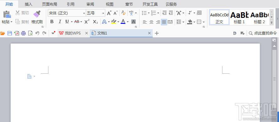 WPS2016怎么画扇形四分之一圆方法