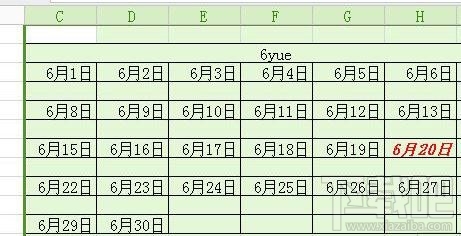wps2016日期时间颜色自动变换怎么设置