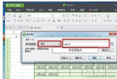wps2016日期时间颜色自动变换怎么设置
