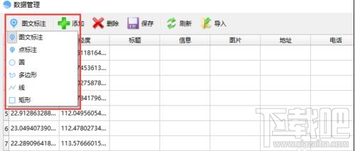 局域网如何一键发布离线地图