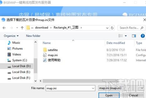 局域网如何一键发布离线地图