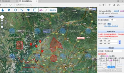 局域网如何一键发布离线地图