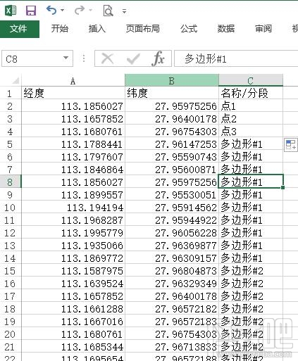 局域网如何一键发布离线地图