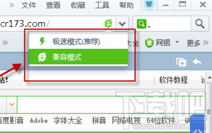 360浏览器工具设置在哪里?