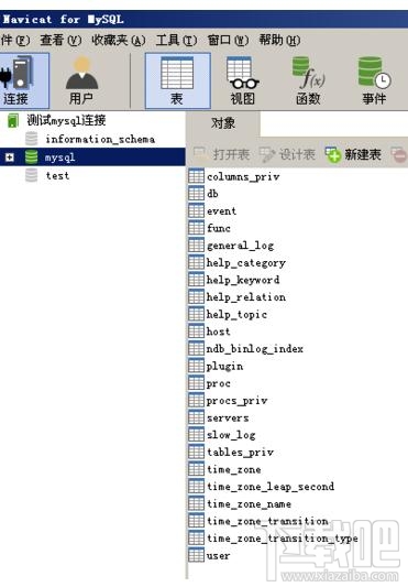 mysql数据库管理工具navicat for mysql使用方法