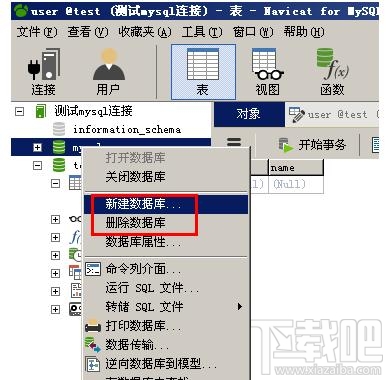 mysql数据库管理工具navicat for mysql使用方法