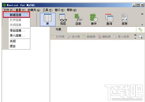 mysql数据库管理工具navicat for mysql使用方法