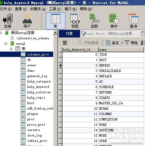 mysql数据库管理工具navicat for mysql使用方法