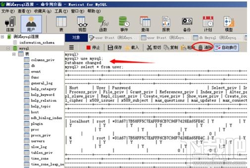 mysql数据库管理工具navicat for mysql使用方法