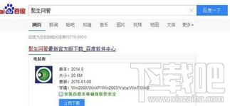 局域网怎么用工具限速