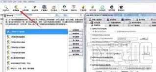 局域网怎么用工具限速