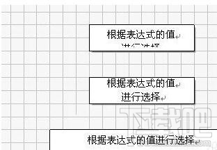 wps2016怎么做树状图