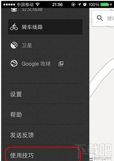 谷歌离线地图怎么获取？谷歌离线地图获取教程