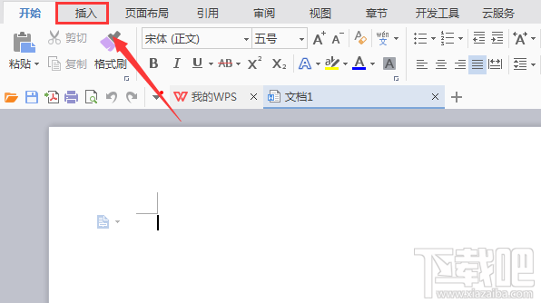 WPS2016中闪电形状怎么输入?