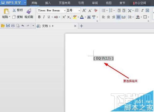 wps2016怎么打分数?