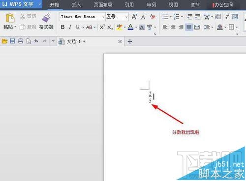 wps2016怎么打分数?