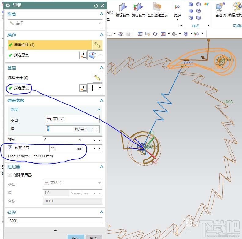 UG NX10.0怎么用?UG NX10.0棘轮机构仿真动画怎么制作