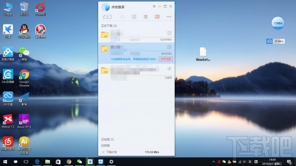 迅雷9怎么隐藏右侧浏览器?