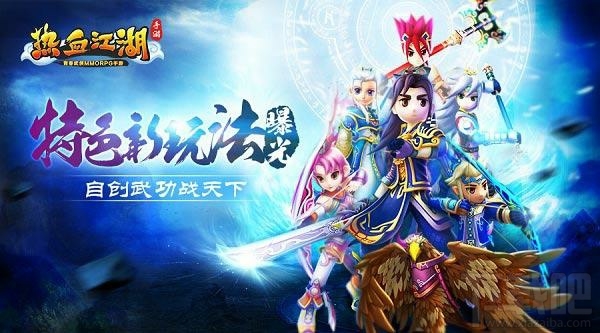 热血江湖手游防御力怎么提升?