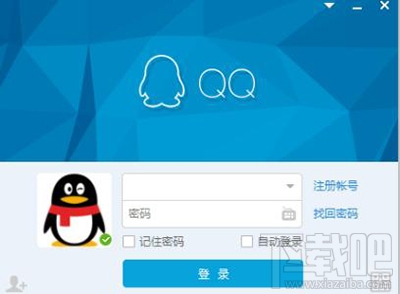 破解qq密码有什么方法?破解qq密码的方法大全