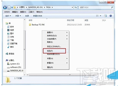 怎么将视频轻松下载到U盘?视频下载到U盘的方法