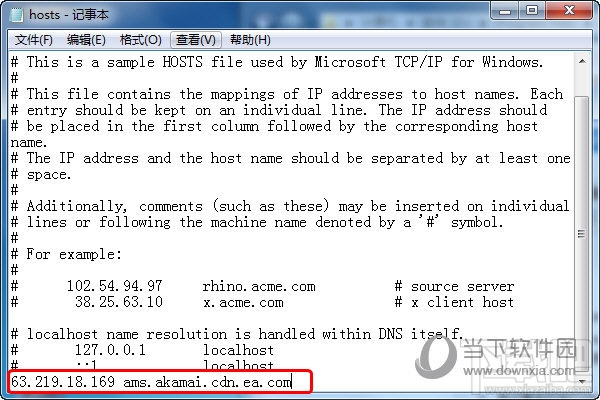 Origin下载太慢怎么解决