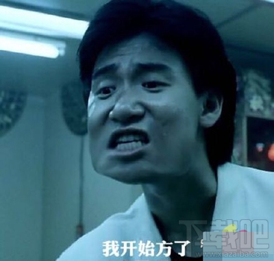 很方是个什么鬼?