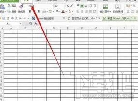 wps2016橡皮擦怎么用