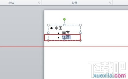 ppt2016怎么设置分层显示