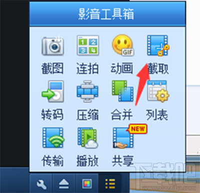 QQ影音播放MKV有声音显示绿屏怎么办?QQ影音播放MKV有声音显示绿屏解决方法