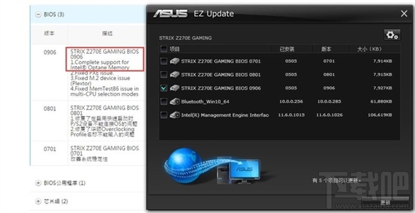 傲腾内存和固态硬盘哪个好,买傲腾内存还是固态硬盘?