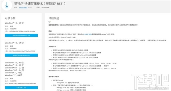 傲腾内存和固态硬盘哪个好,买傲腾内存还是固态硬盘?