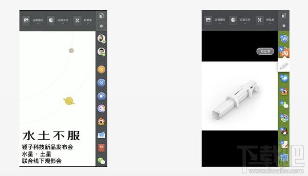 坚果Pro手机好吗?锤子坚果Pro手机首发体验评测