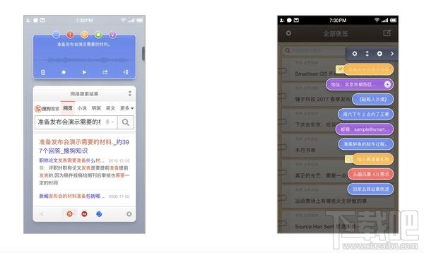 坚果Pro手机好吗?锤子坚果Pro手机首发体验评测