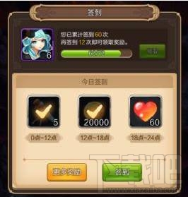 天命传说体力怎么获得?天命传说体力获得攻略