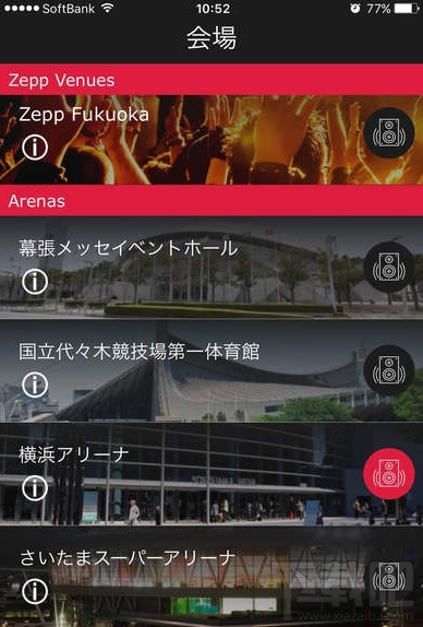 reallive怎么导入歌曲