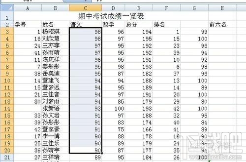 excel2016怎么算方差