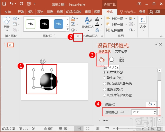 PPT2016里3D材质球怎么制作